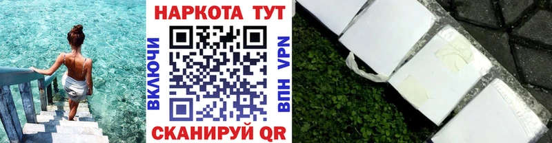 Что такое Муравленко Alpha PVP КОКАИН Меф ГАШИШ