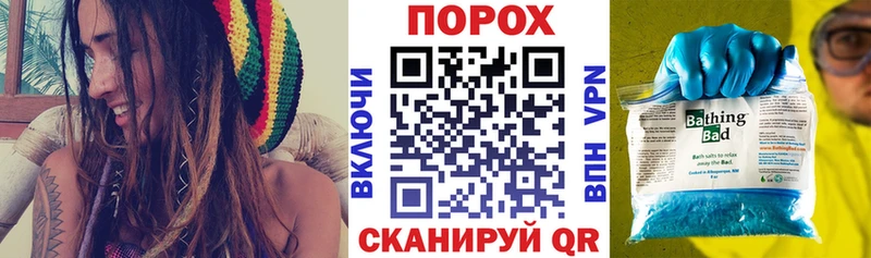 АМФ Розовый где продают Муравленко