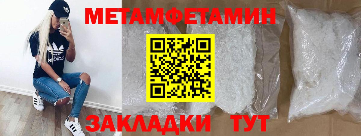 Amphetamine 97% Муравленко