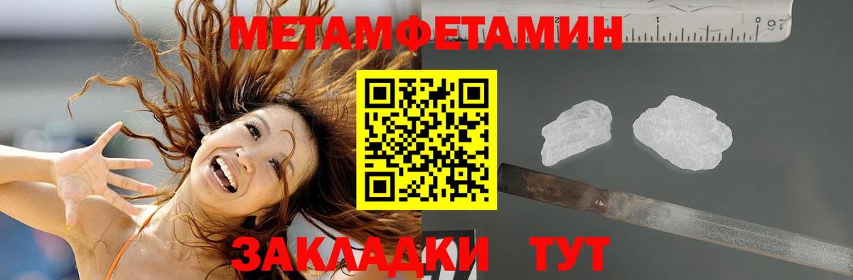 Amphetamine Premium  АМФЕТАМИН  Муравленко  Вход с VPN  Амфетамин 