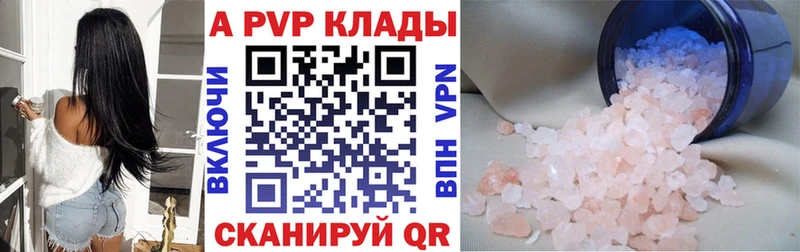A PVP мука  kraken tor  Муравленко 