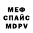 МЕТАДОН кристалл Alkonski