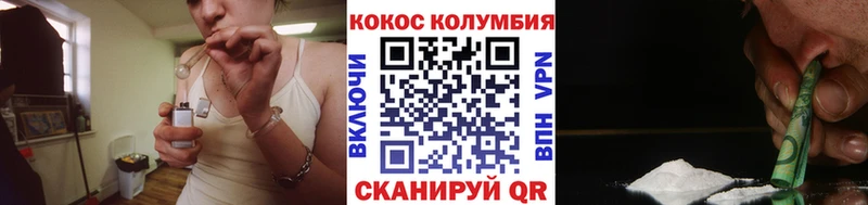 КОКАИН 97%  цены   hydra как зайти  Муравленко 
