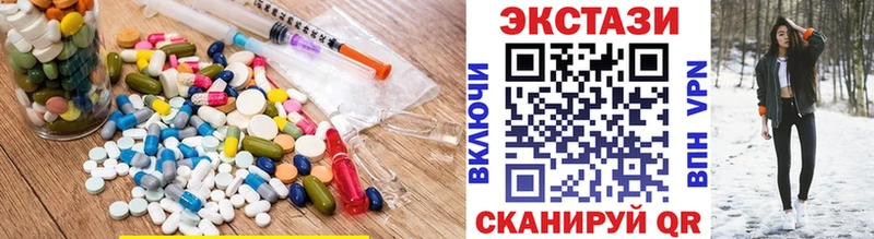 ЭКСТАЗИ 280мг  Муравленко 