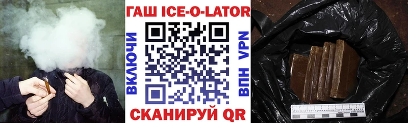 Гашиш 40% ТГК  продажа наркотиков  Муравленко 