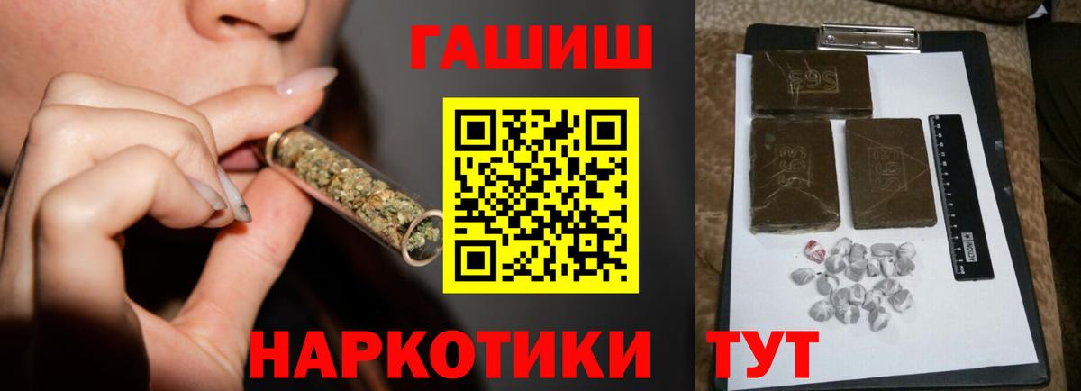 ГАШИШ Изолятор  ГАШ  Муравленко  Вход с VPN 