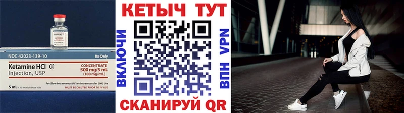 магазин  наркотиков  Муравленко  Кетамин ketamine 