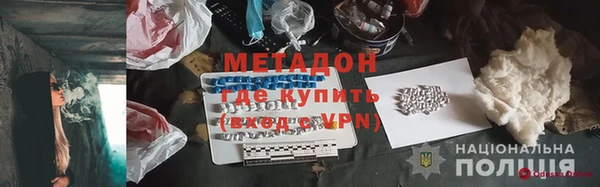 метадон Алексин