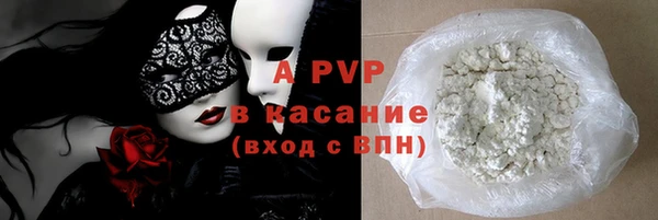 скорость mdpv Алексеевка