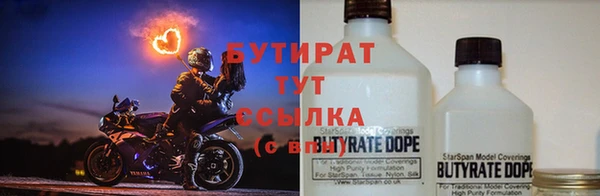 метадон Алексин