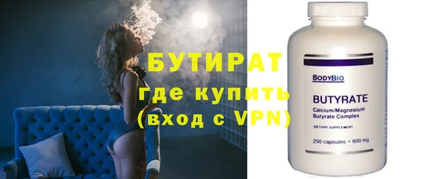 соль ск Видное