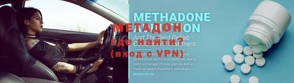 скорость mdpv Алексеевка