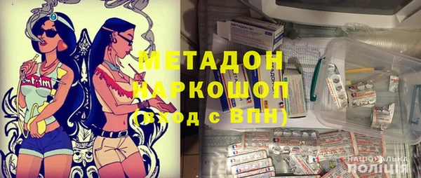 метадон Алексин