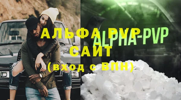 скорость mdpv Алексеевка