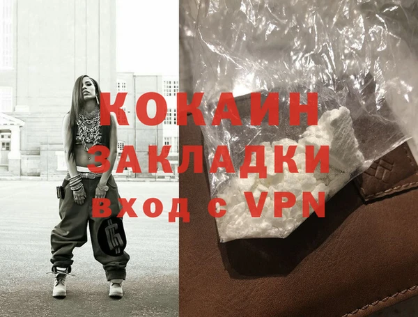 ECSTASY Семилуки