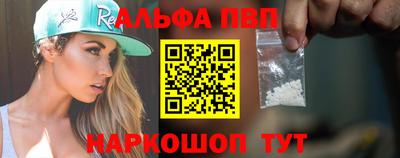 MESCALINE Дубна