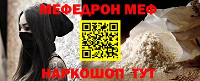 винт Донской