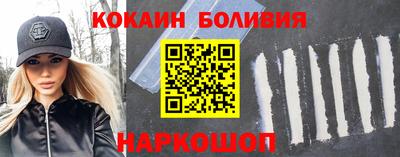 apvp Янаул