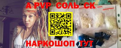 винт Донской