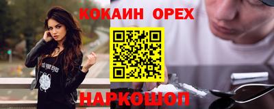 MDMA Донецк