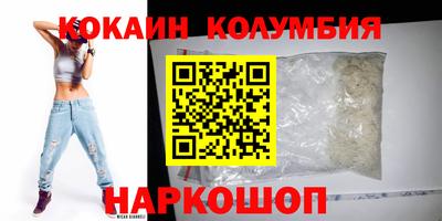 MDMA Донецк