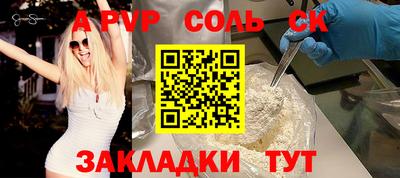 герыч Заводоуковск