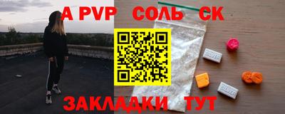 герыч Заводоуковск