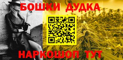 MDMA Донецк