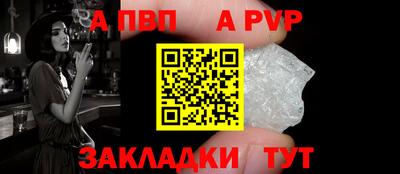 винт Донской