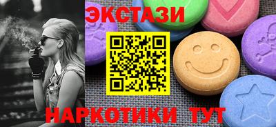 MESCALINE Дубна
