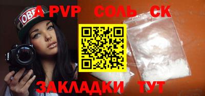 a pvp Жуковский