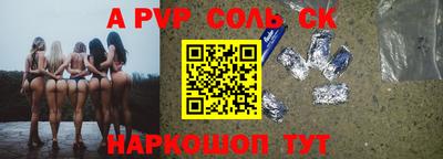 винт Донской