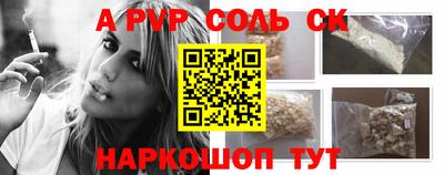 винт Донской