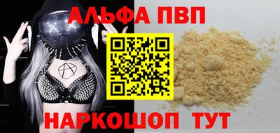 MDMA Донецк