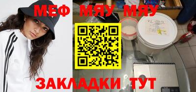 MDMA Донецк