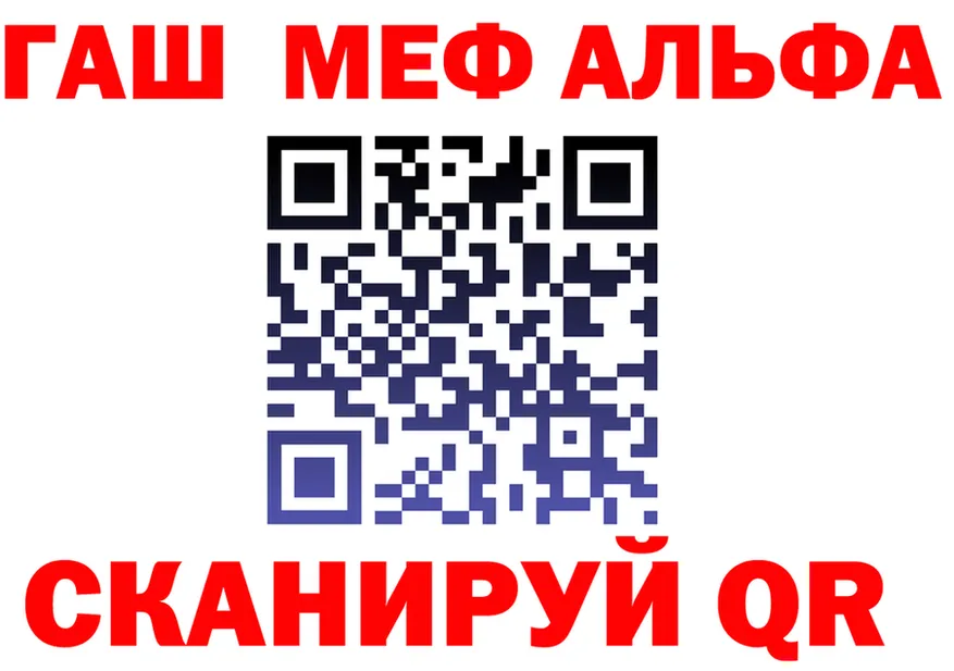 АМФ VHQ зеркало площадка kraken Муравленко
