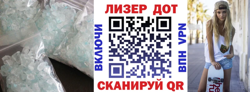 ЛСД экстази ecstasy Муравленко