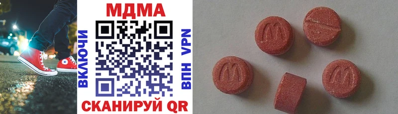 МДМА VHQ  наркошоп  Муравленко 