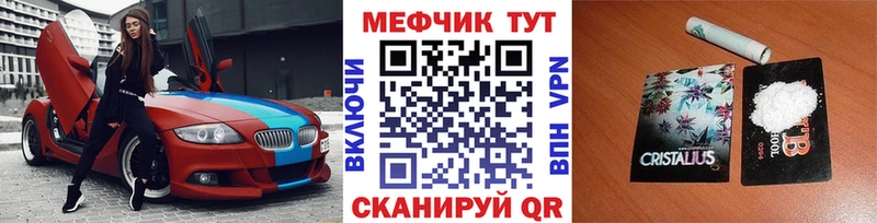 omg онион  Муравленко  МЯУ-МЯУ mephedrone 