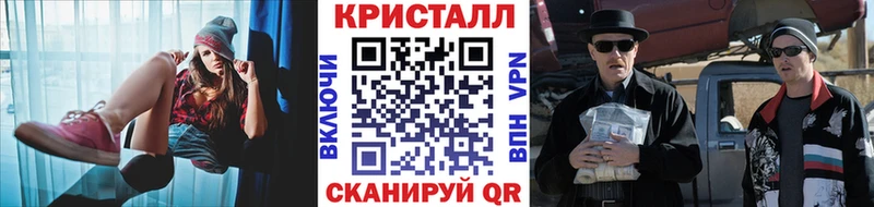 Метамфетамин мет  купить закладку  гидра ССЫЛКА  Муравленко 