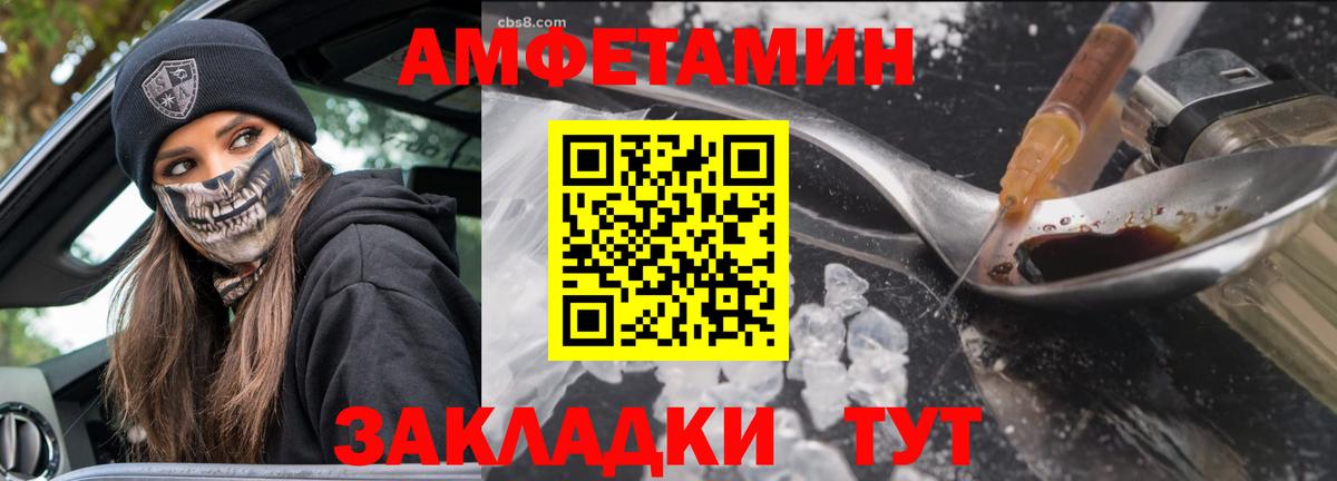 Первитин витя Муравленко