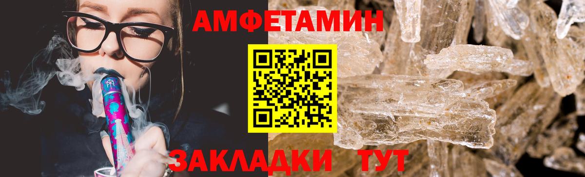 Метамфетамин мет  Вход с VPN  Муравленко  Метамфетамин мет 