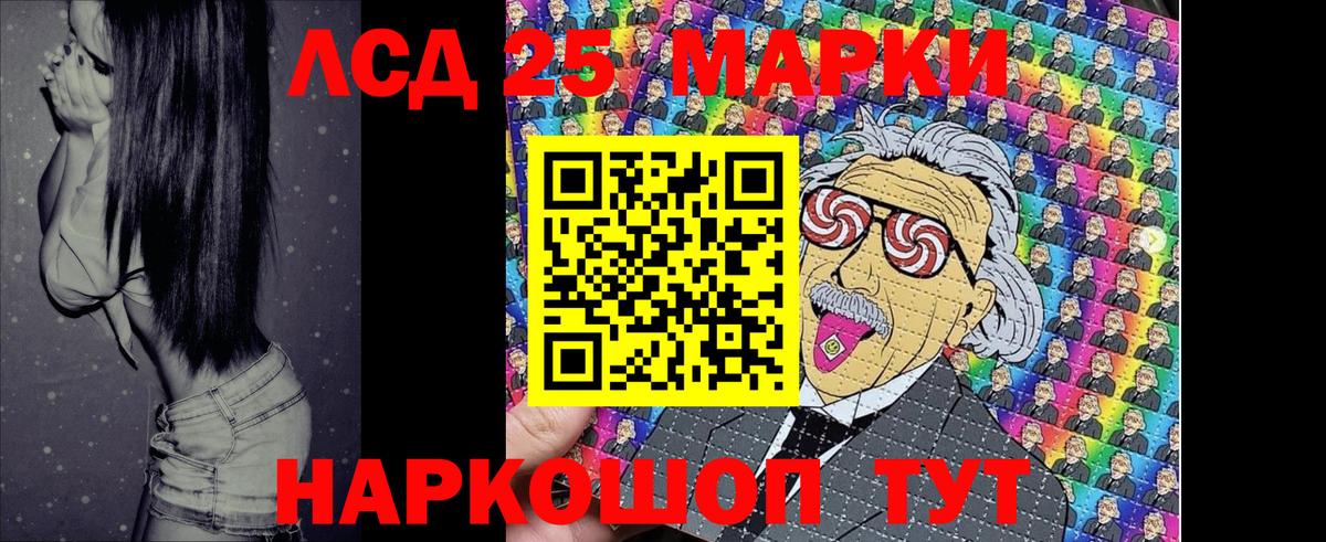 Муравленко  Марки N-bome 1,8мг  Вход с VPN 