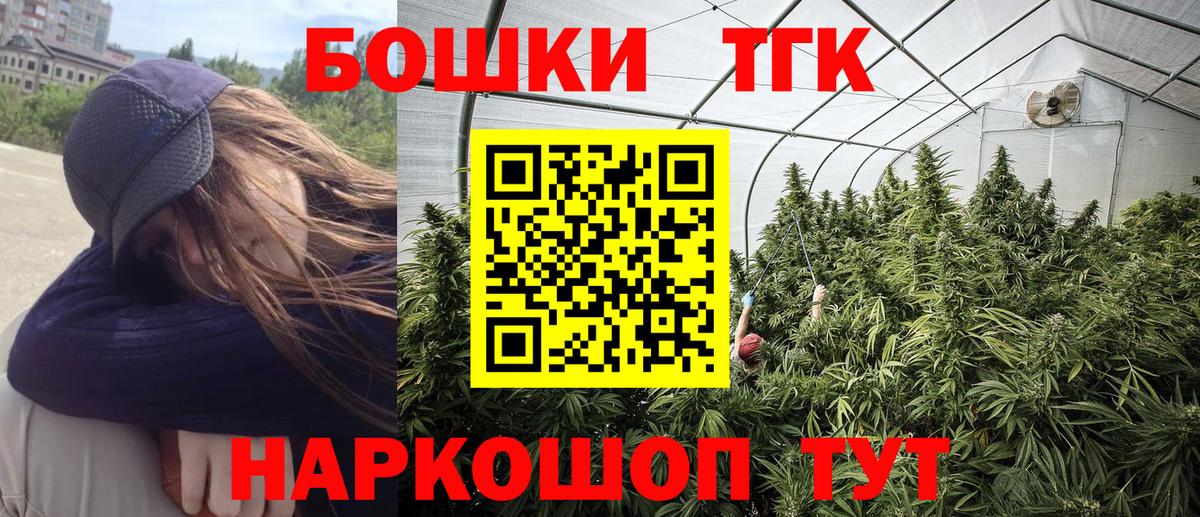 Шишки марихуана семена  Вход с VPN  Бошки марихуана LSD WEED  Муравленко 