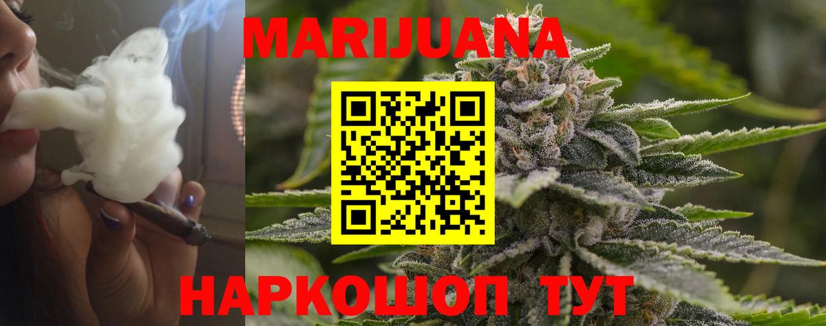 Марихуана индика Муравленко